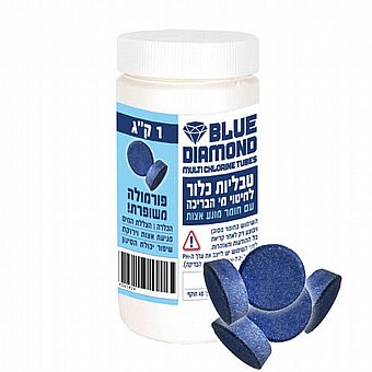 ������ ���� 1 �"� BLUE DIAMOND 