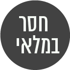 ��� �����