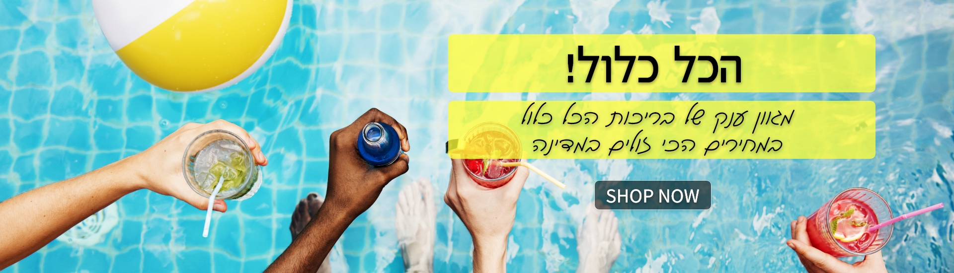 ������ ��� ����