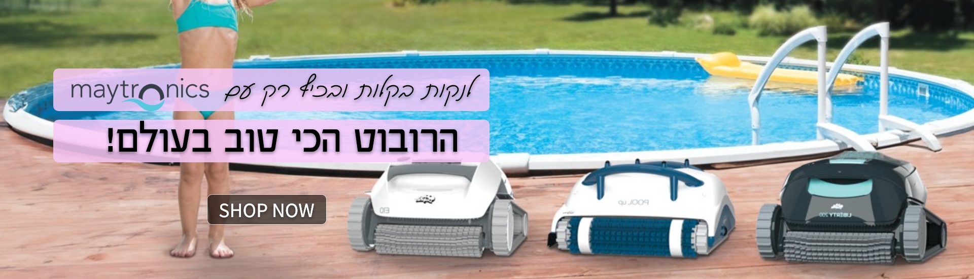 ����� ����� 