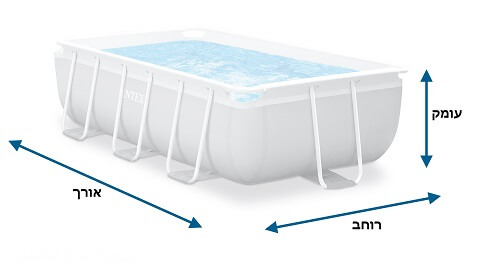 נפח בריכה מרובעת